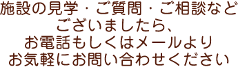 スマホ文章